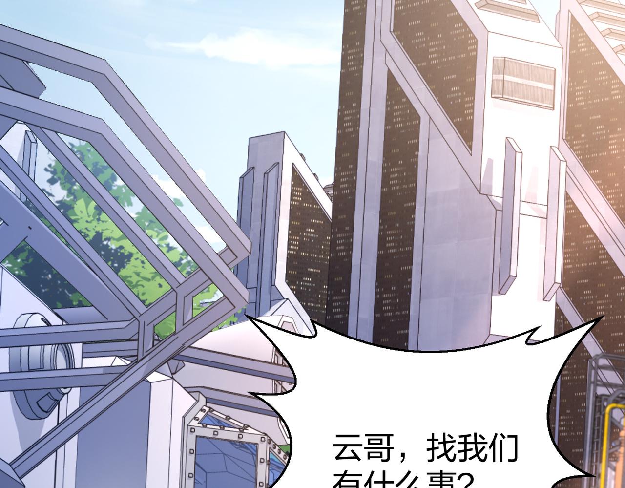 第36话强榜的对手们6