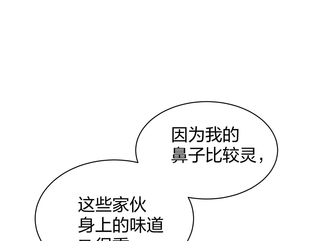 第24话  圣元塔26