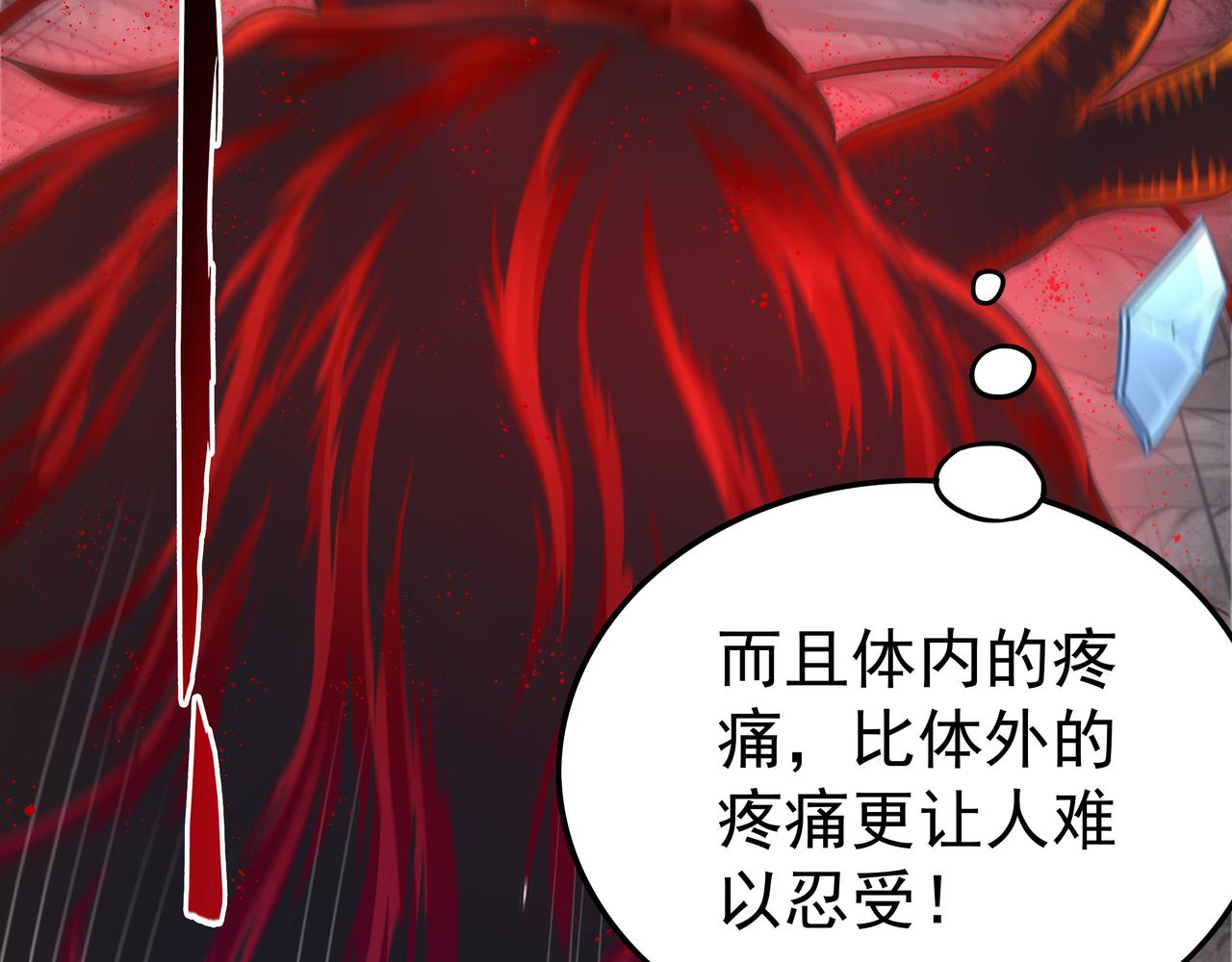 第43话 巅峰战（下）28