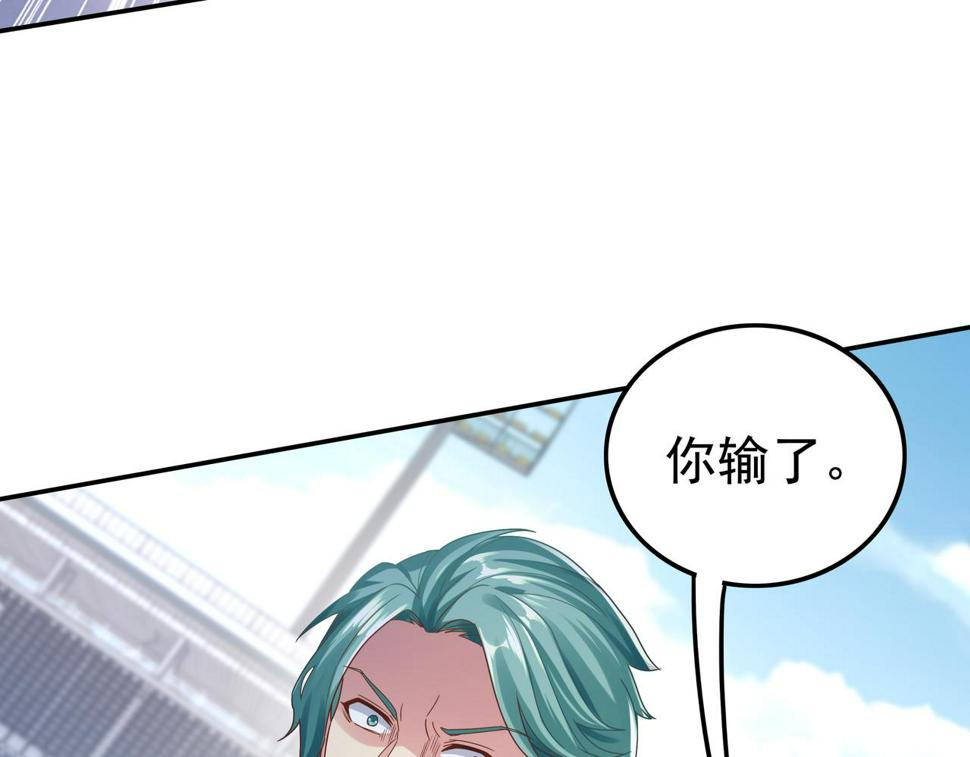 第63话 你到底是谁？59