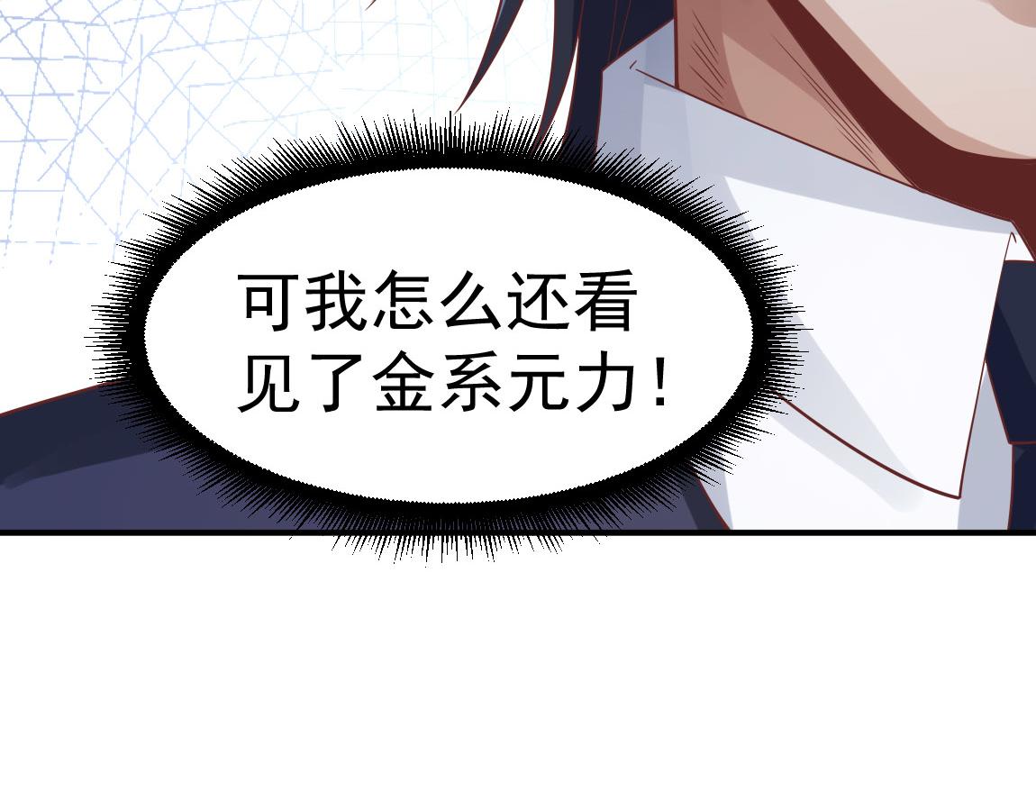 第29话穿越陷阱区128