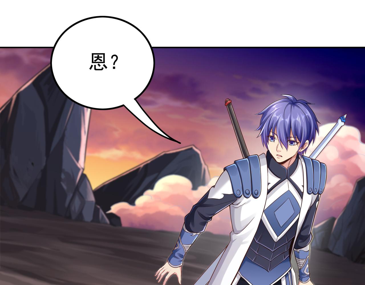 第57话 寻找矿脉93