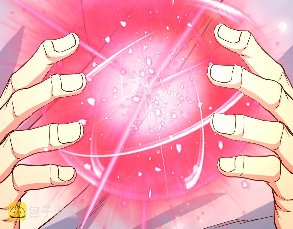 第13话 点星剑诀94