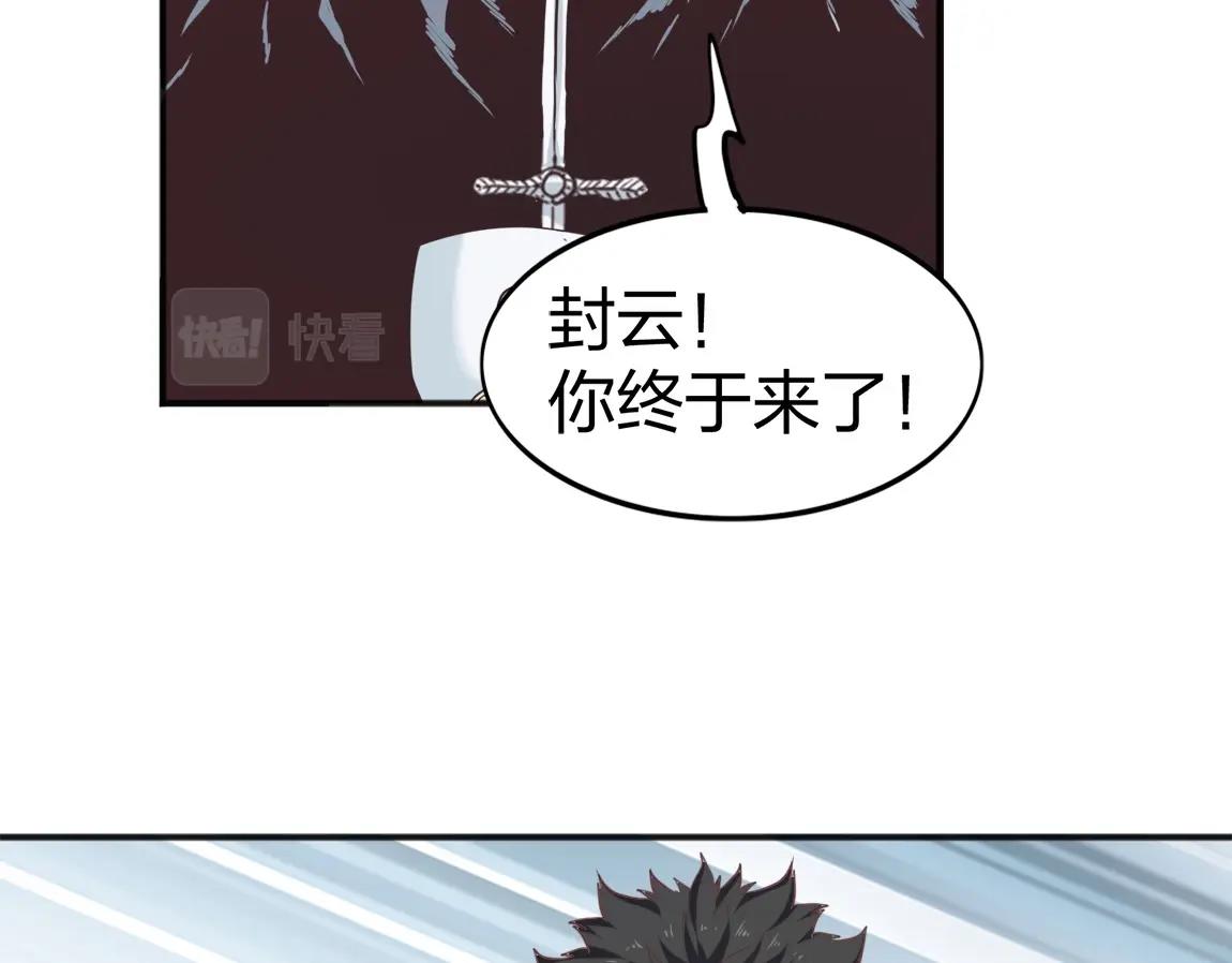 第16话 星耀学府87