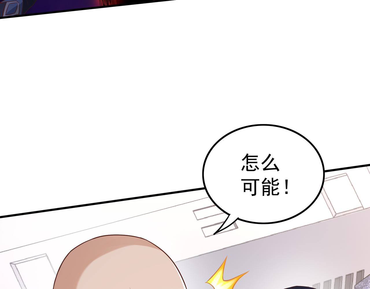 第42话 巅峰战（中）79