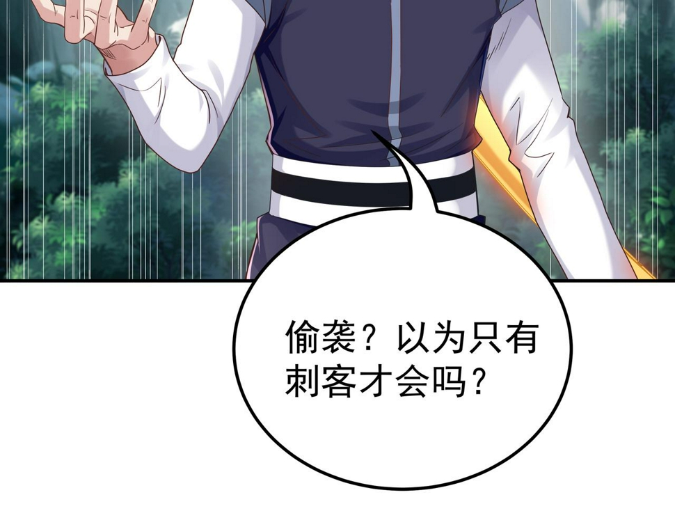 第68话108