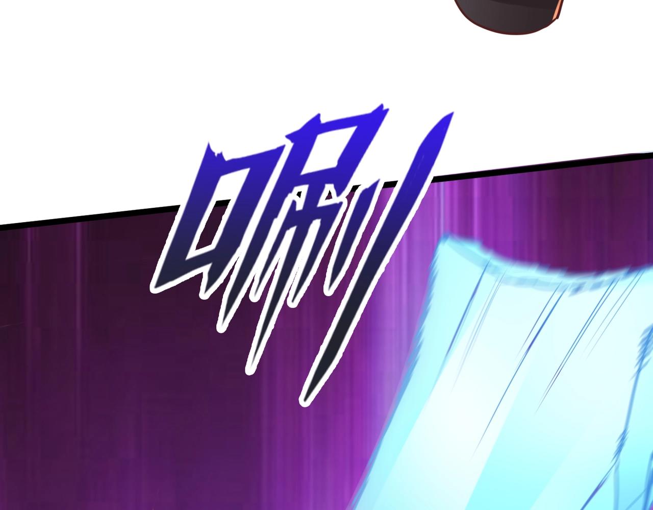 第3话 投影！黑金雕！93