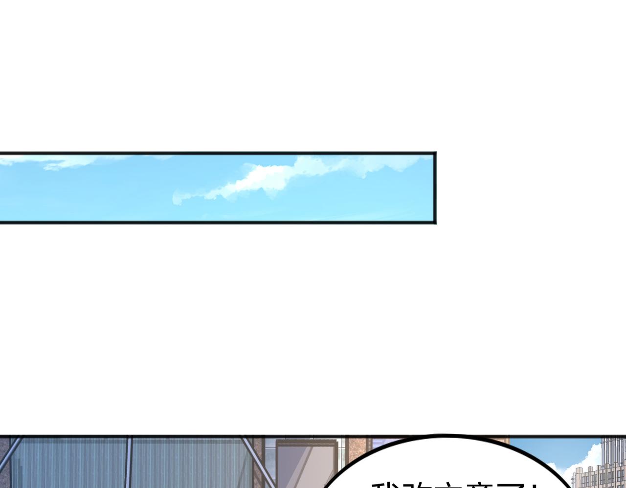 第27话 投影老师们108