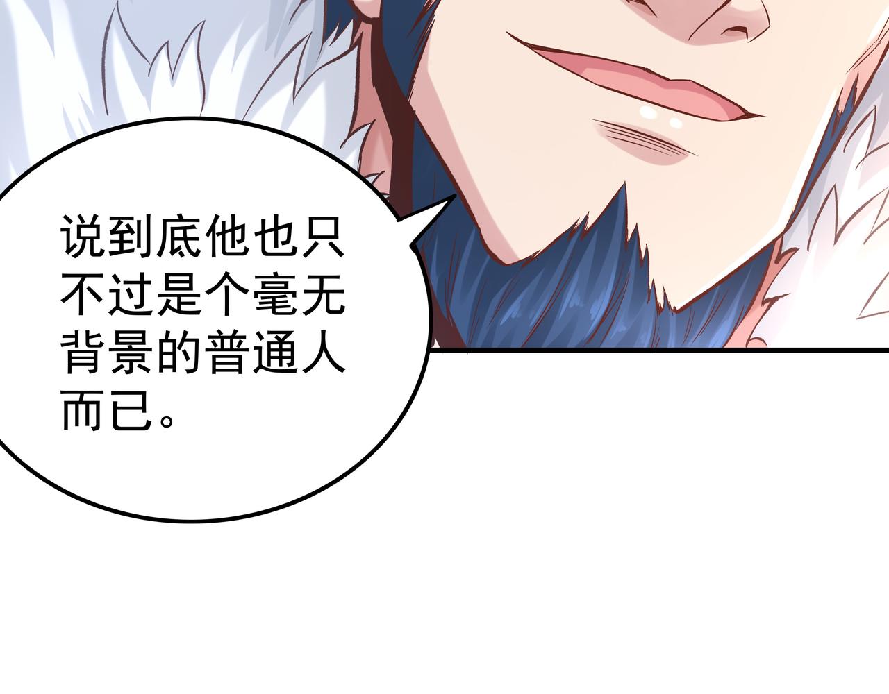 第42话 巅峰战（中）68
