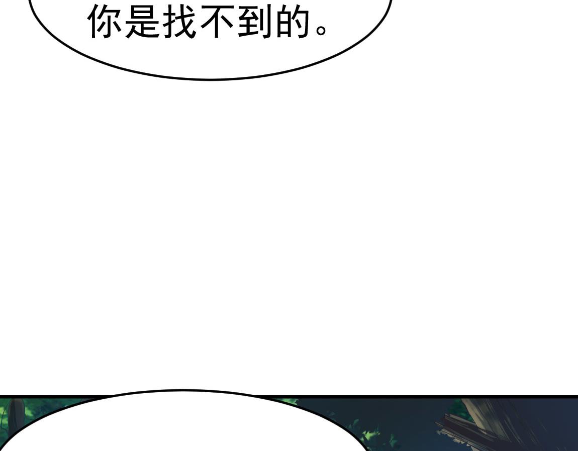 第34话一剑秒百人！45