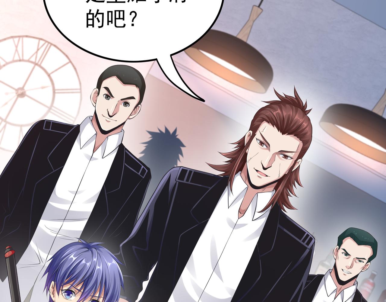 第48话 来自紫阳学府的挑战57