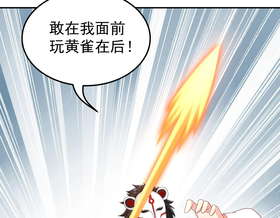 第68话125