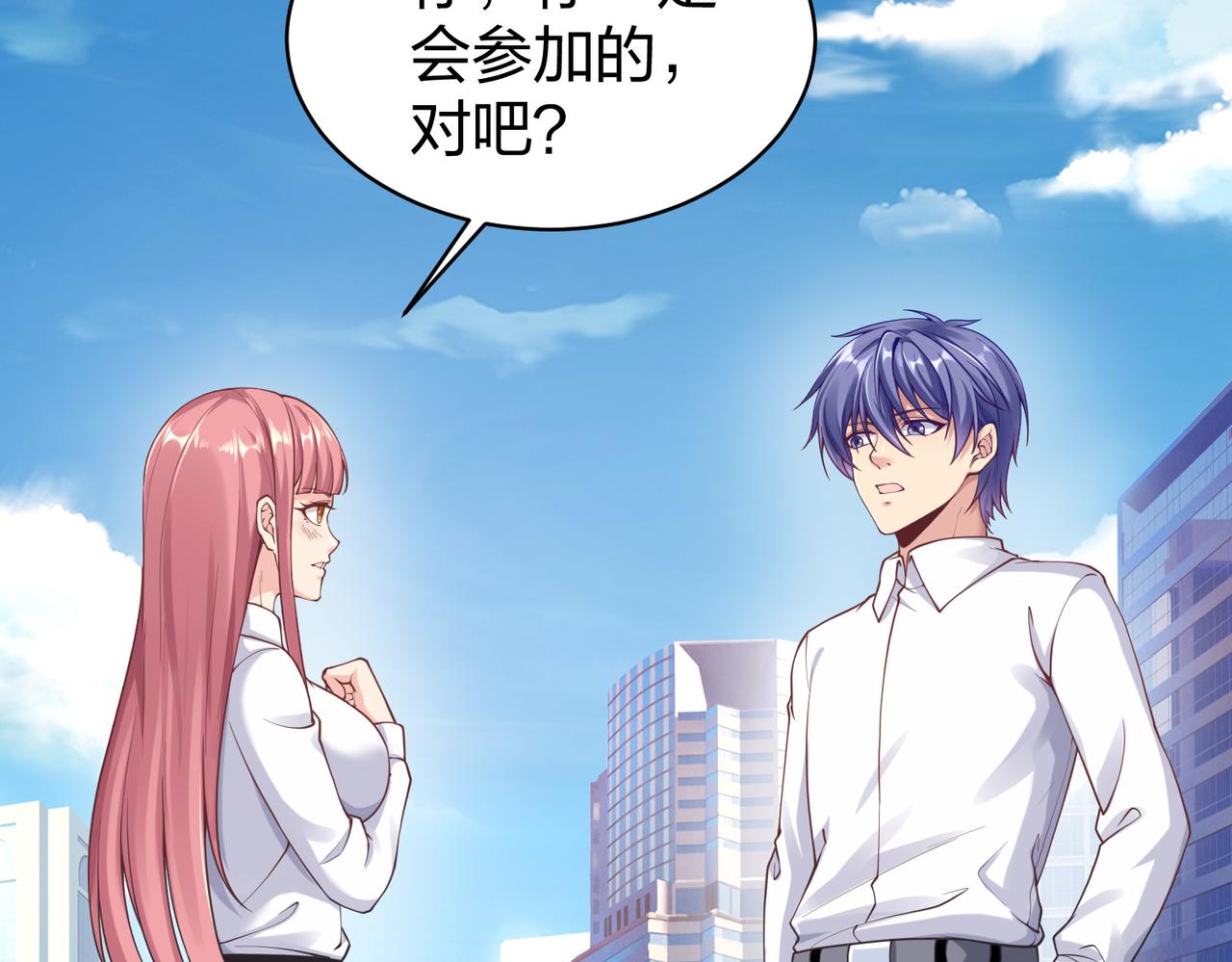 第36话强榜的对手们90