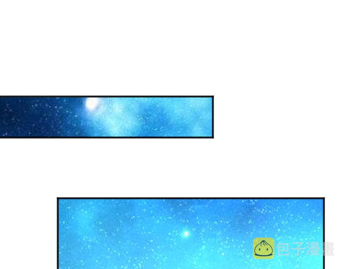 第13话 点星剑诀61