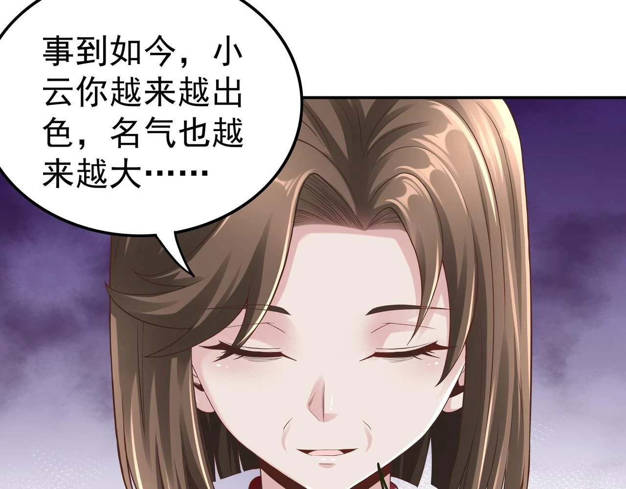 第62话 母爱（二）6
