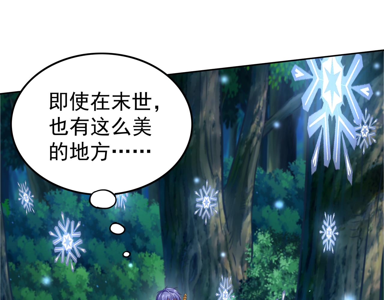 第52话 两个小目标和一个大目标89