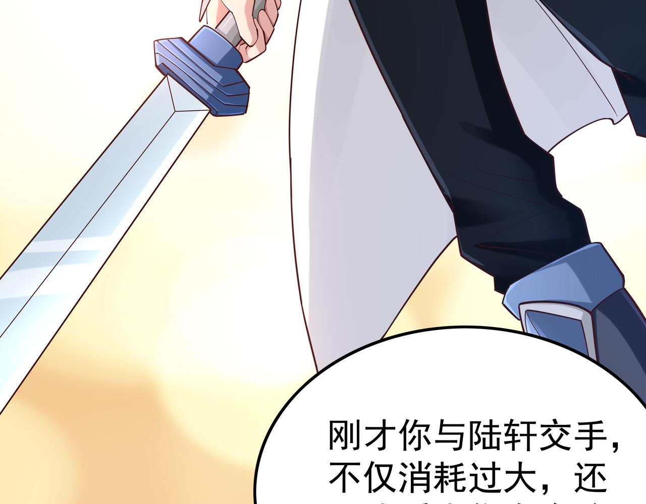 第40话 战心95
