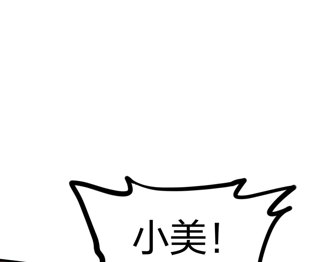 第23话  黑暗天赋113
