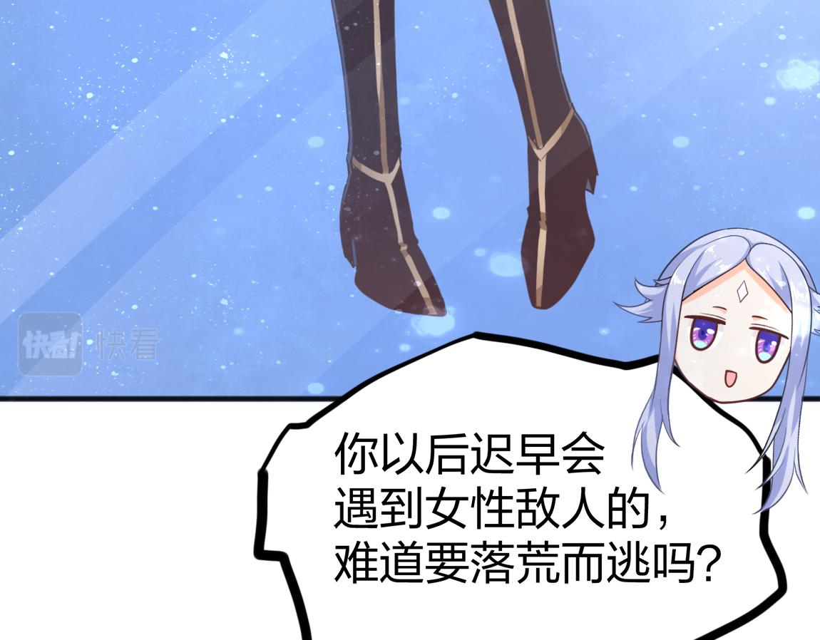 第22话  灰级任务98