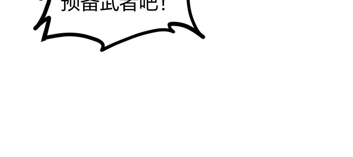 第14话 袭击黑斧社团107