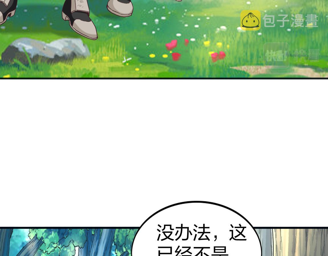 第19话  魔鬼81