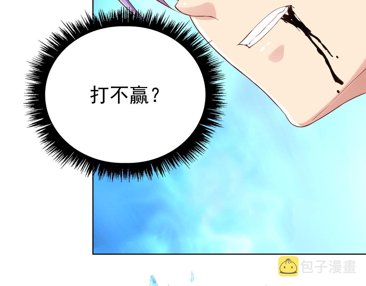第41话 巅峰战（上）117