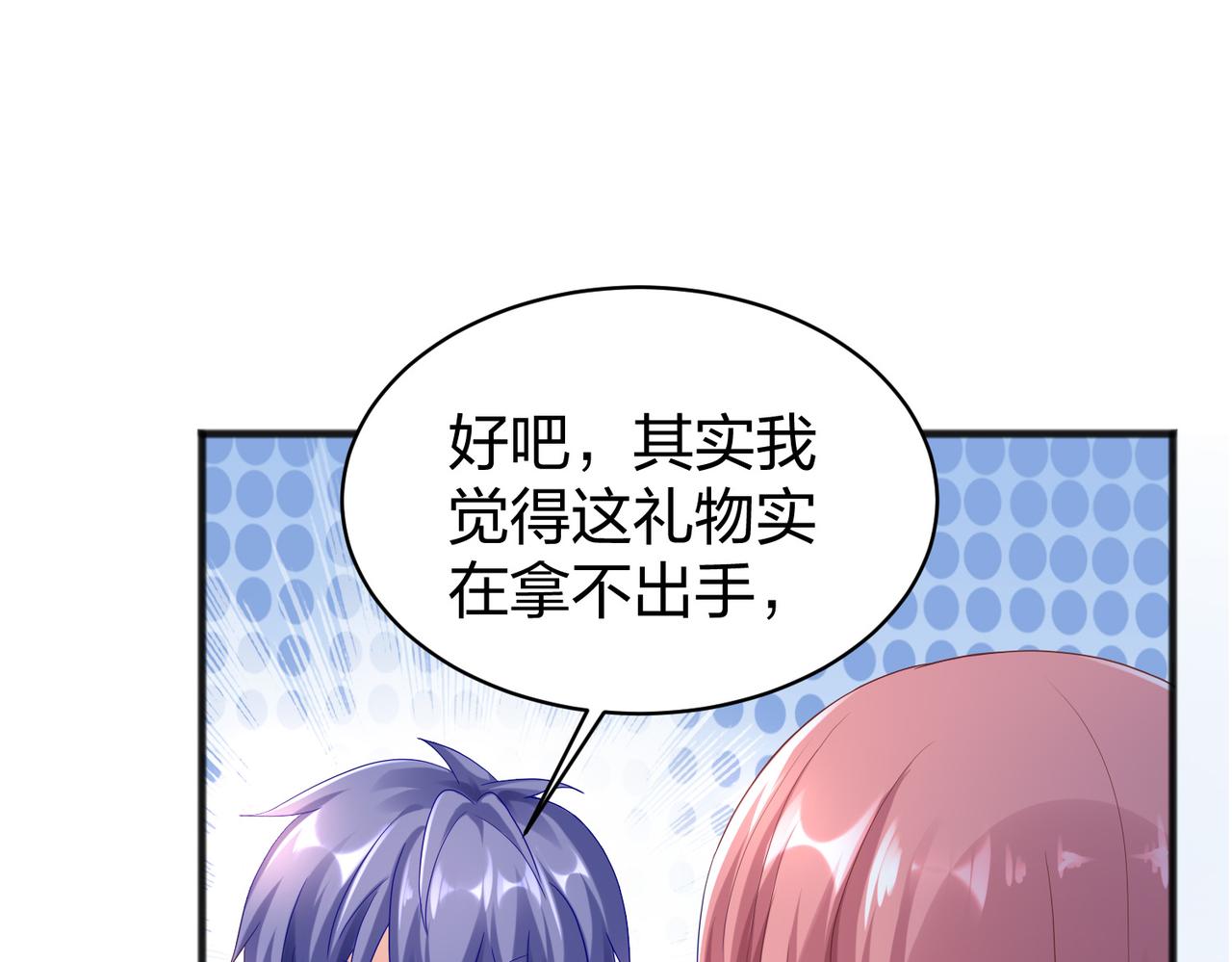 第36话强榜的对手们30