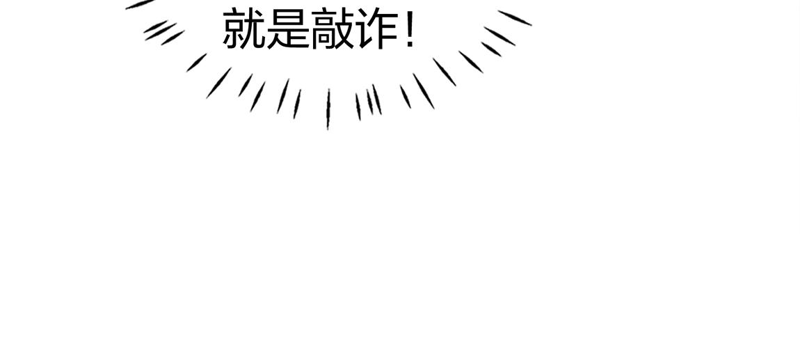 第20话  初入学府78