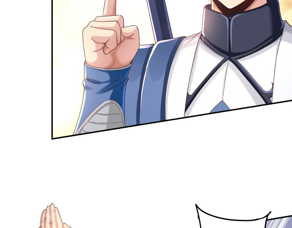 第63话 你到底是谁？56