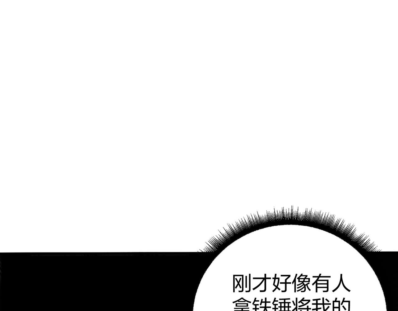第36话强榜的对手们50