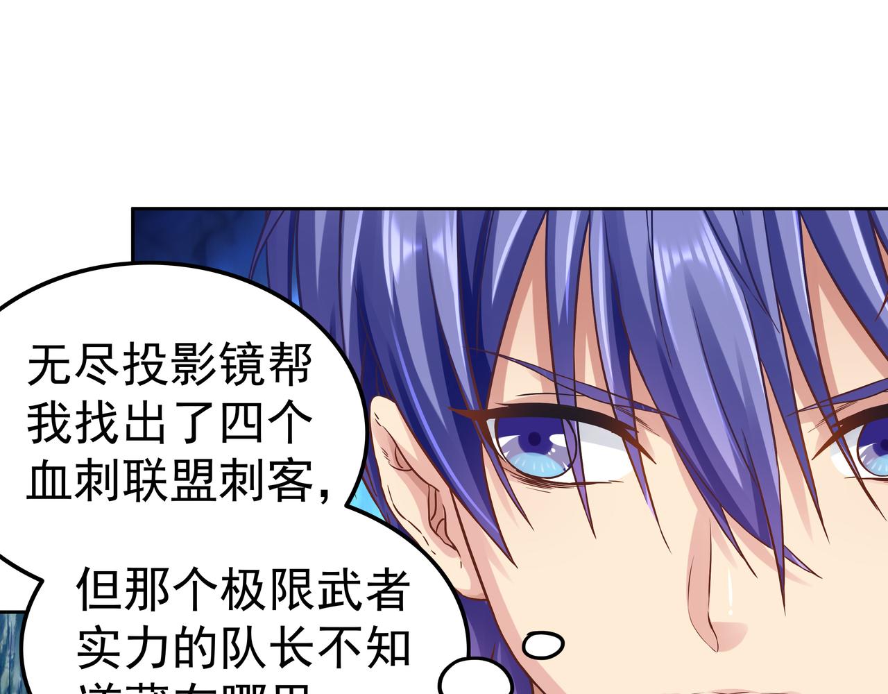 第52话 两个小目标和一个大目标72