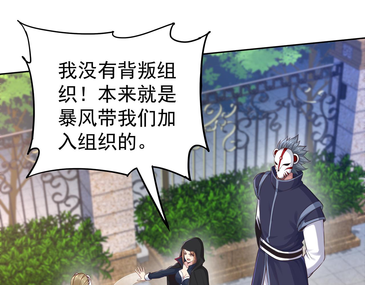 第52话 两个小目标和一个大目标63