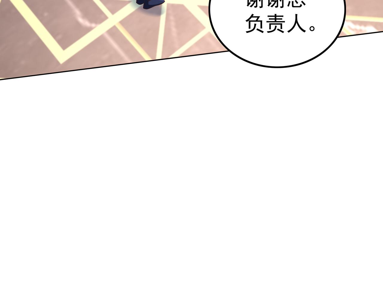 第50话 这里不是我们的战场107