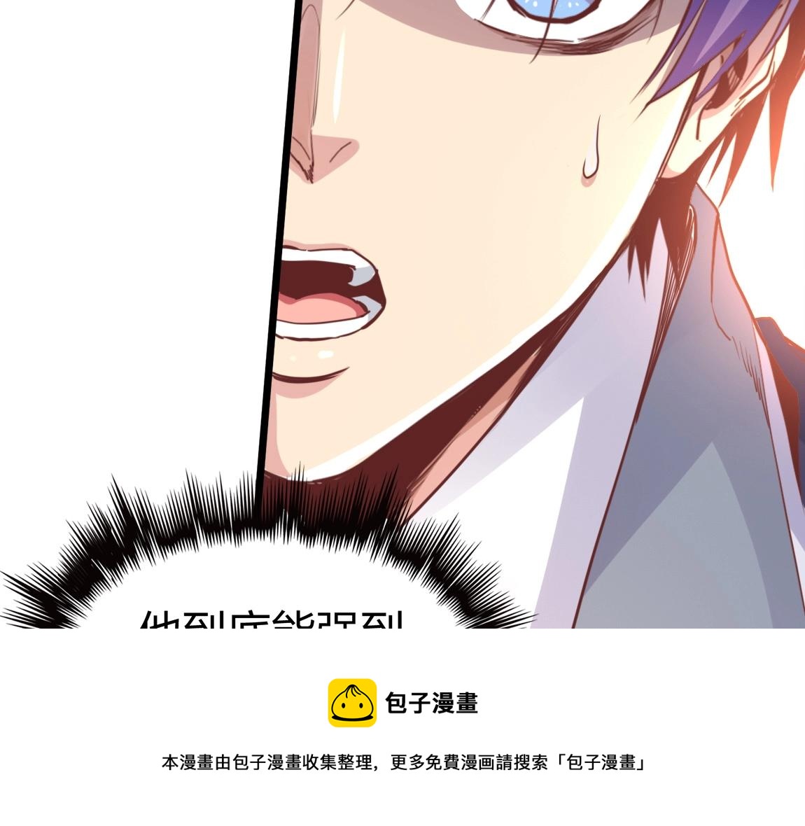 第16话 星耀学府172