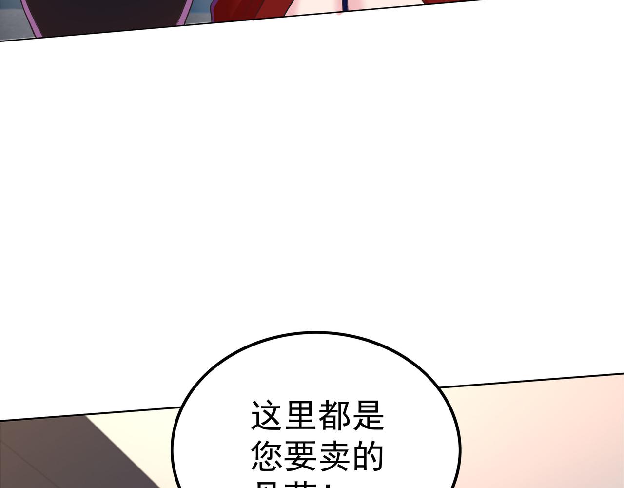 第45话 学府首席的好处42