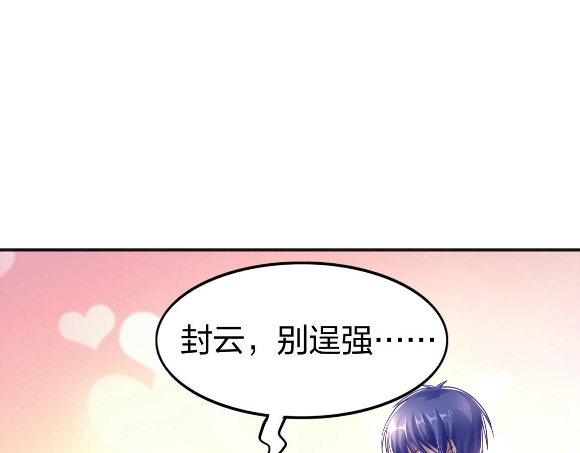 第14话 袭击黑斧社团118