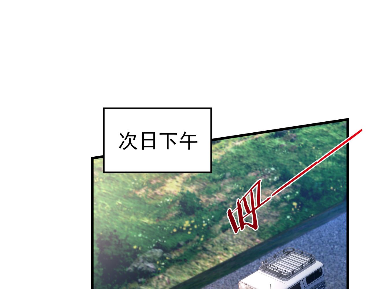 第51话 刺客的威胁62