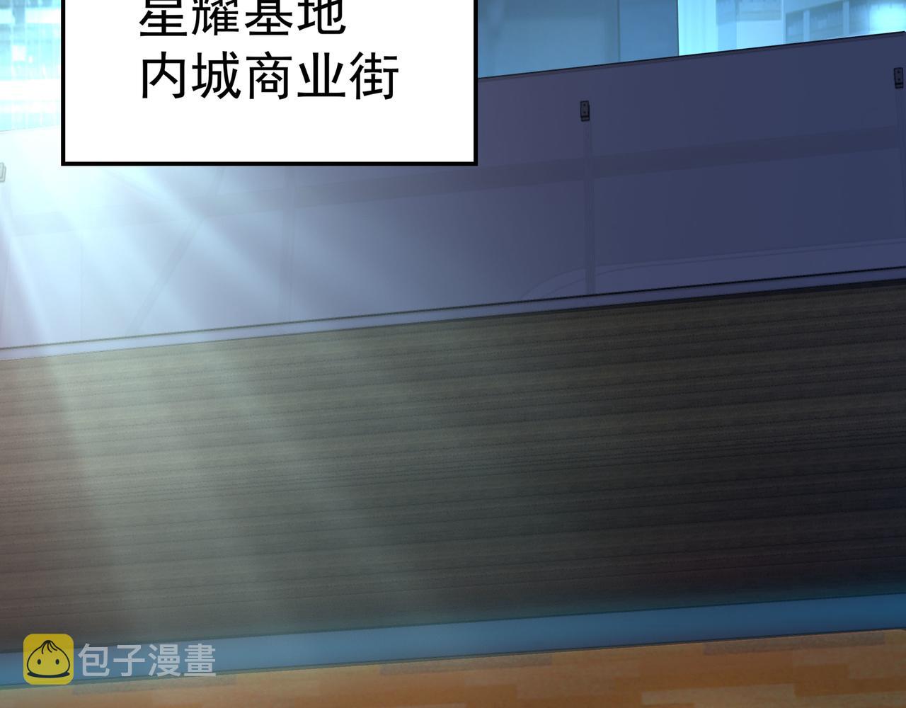 第45话 学府首席的好处16