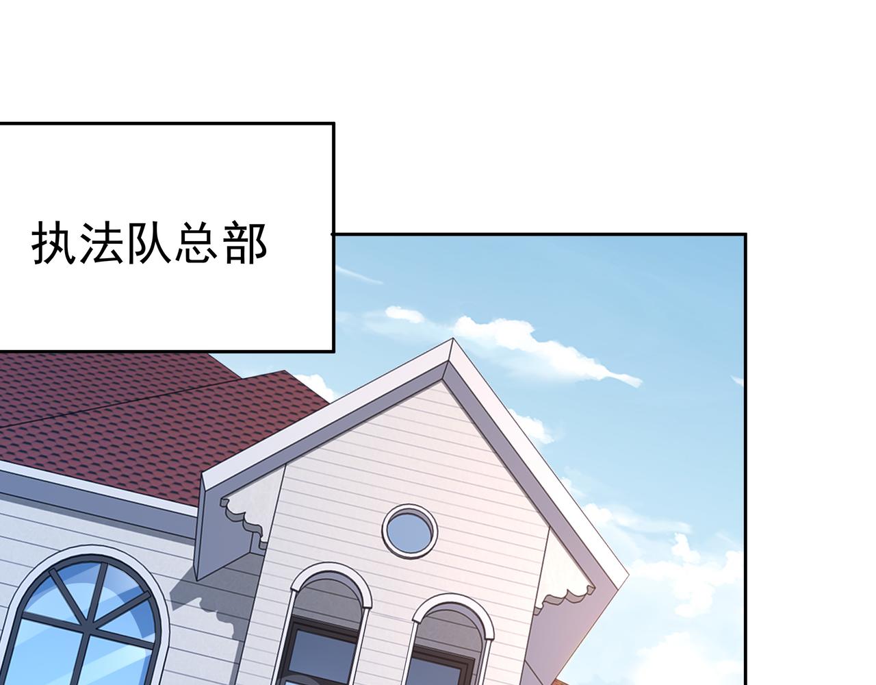 第54话 真理会83