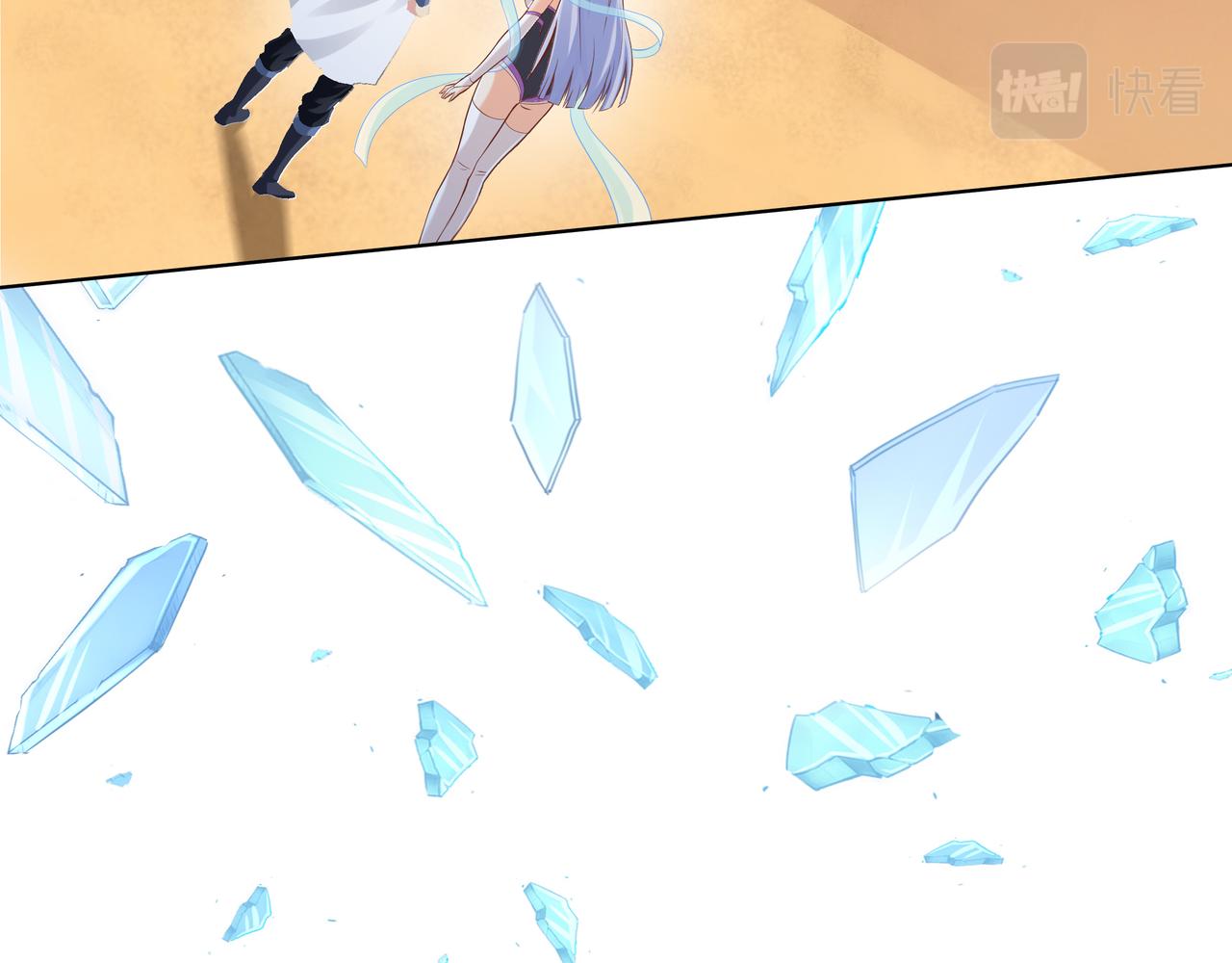 第47章 宛如沙尘115