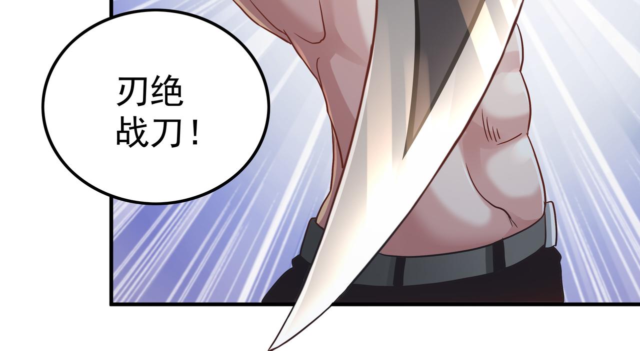 第46话 愿望达成20