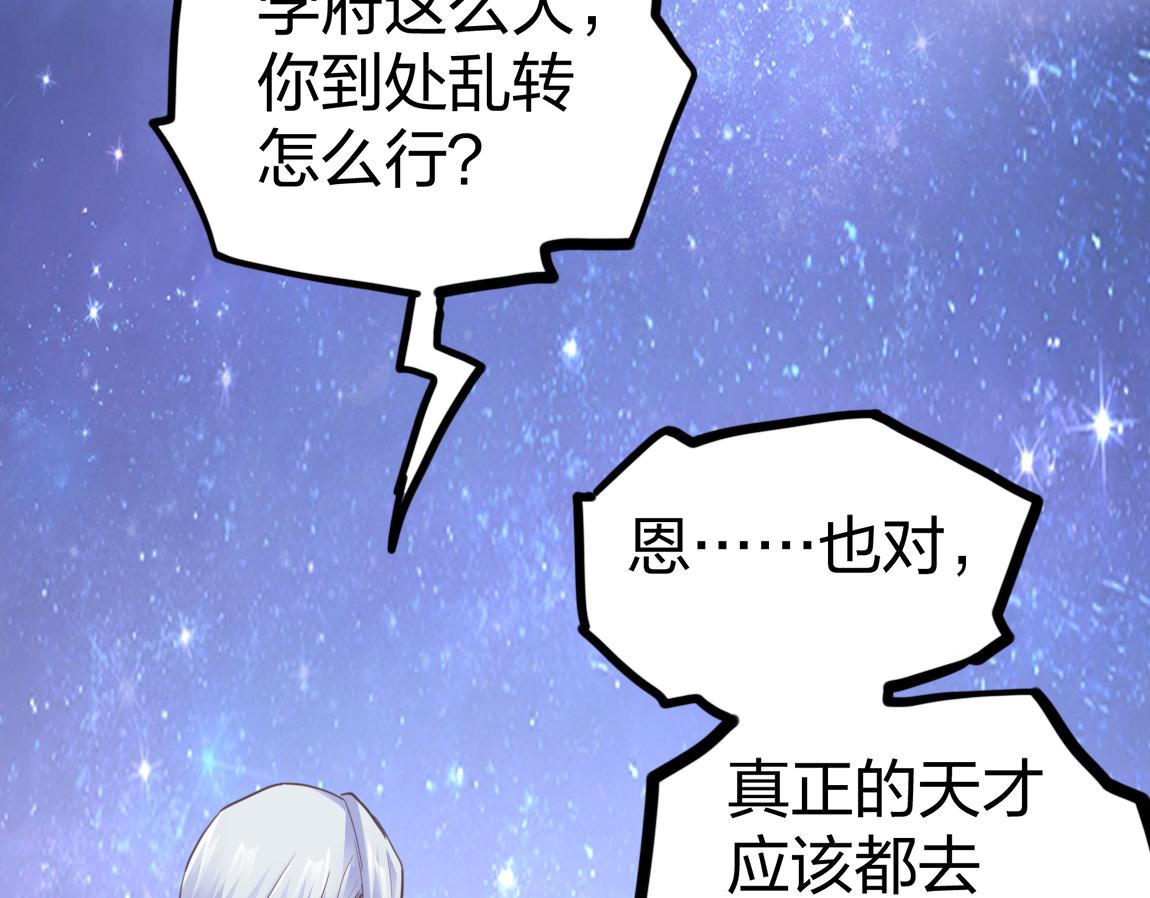 第21话  高级武者的攻击力22