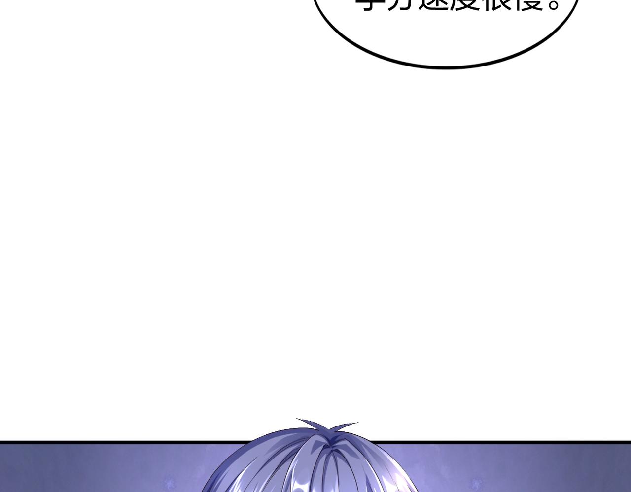 第25话 剑道！剑意！142