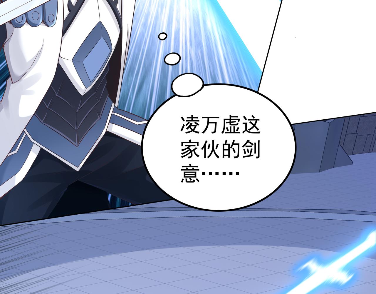 第50话 这里不是我们的战场5