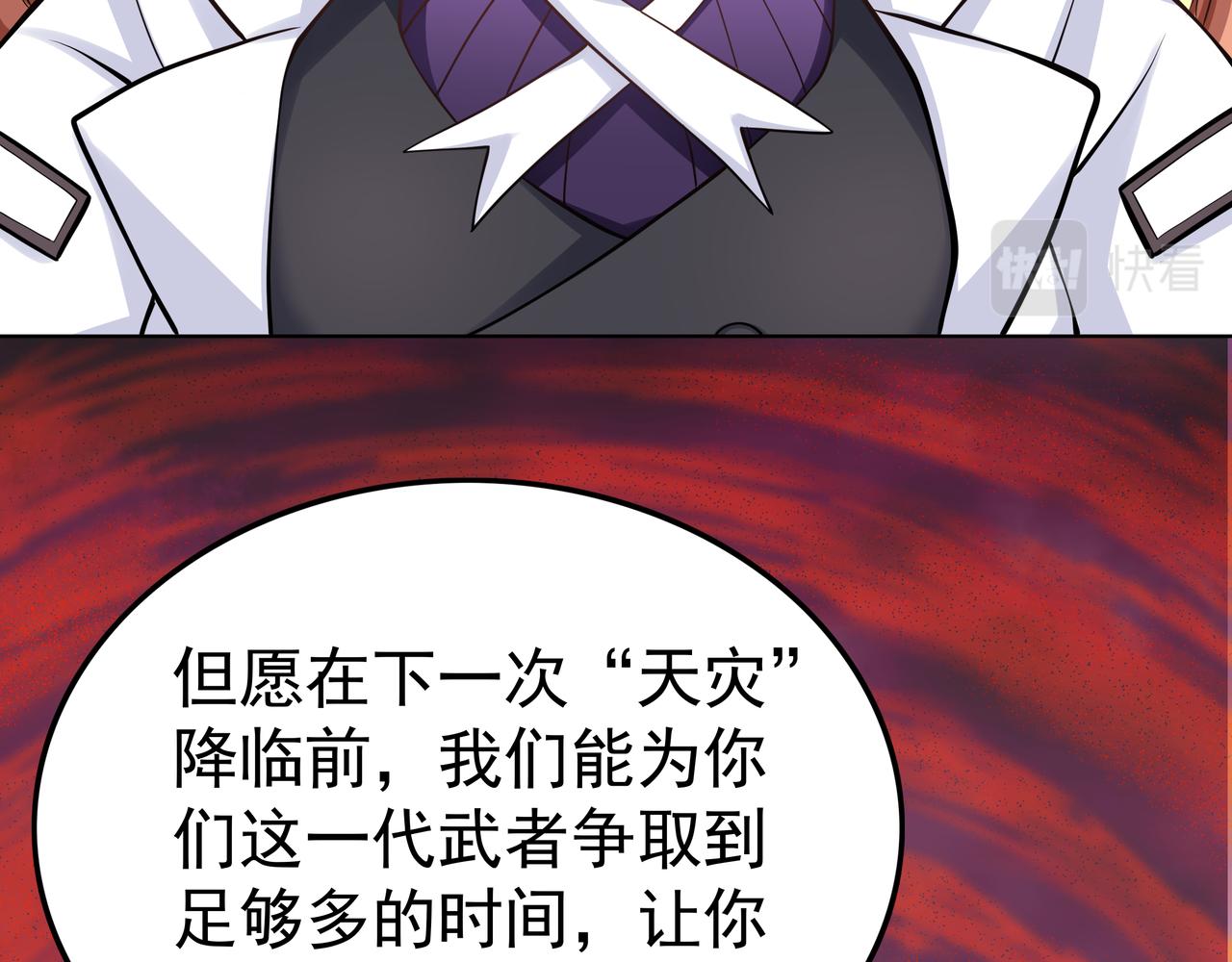 第50话 这里不是我们的战场81