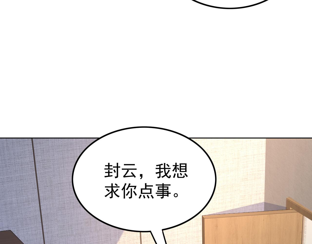第47章 宛如沙尘27