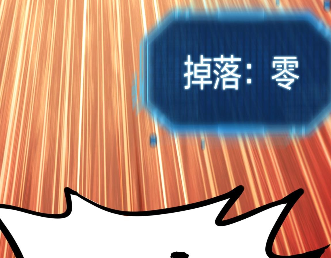 第15话 四校联考130