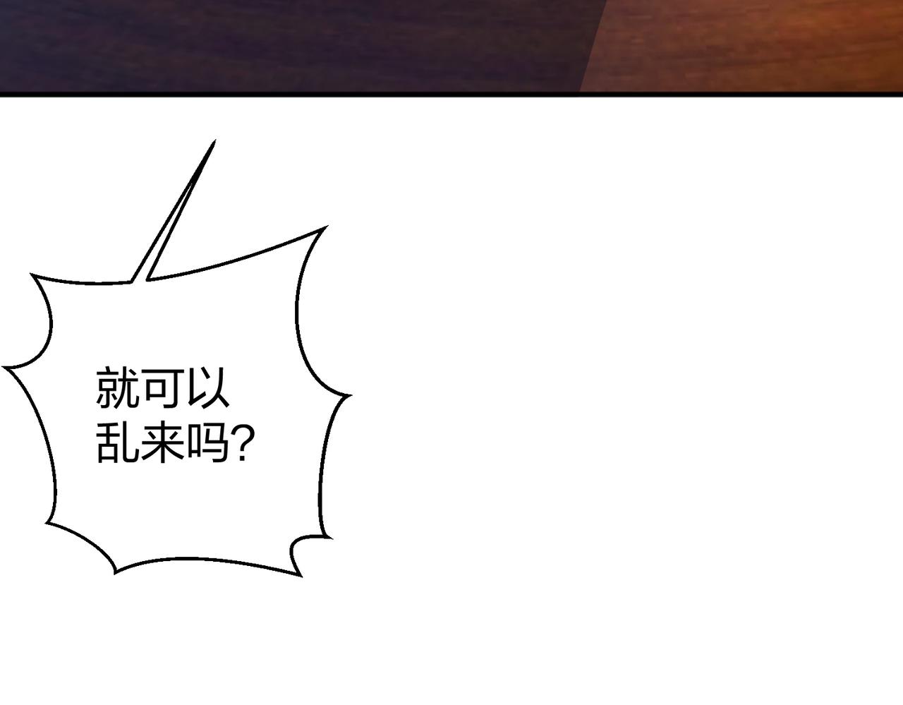第28话林家的考验65