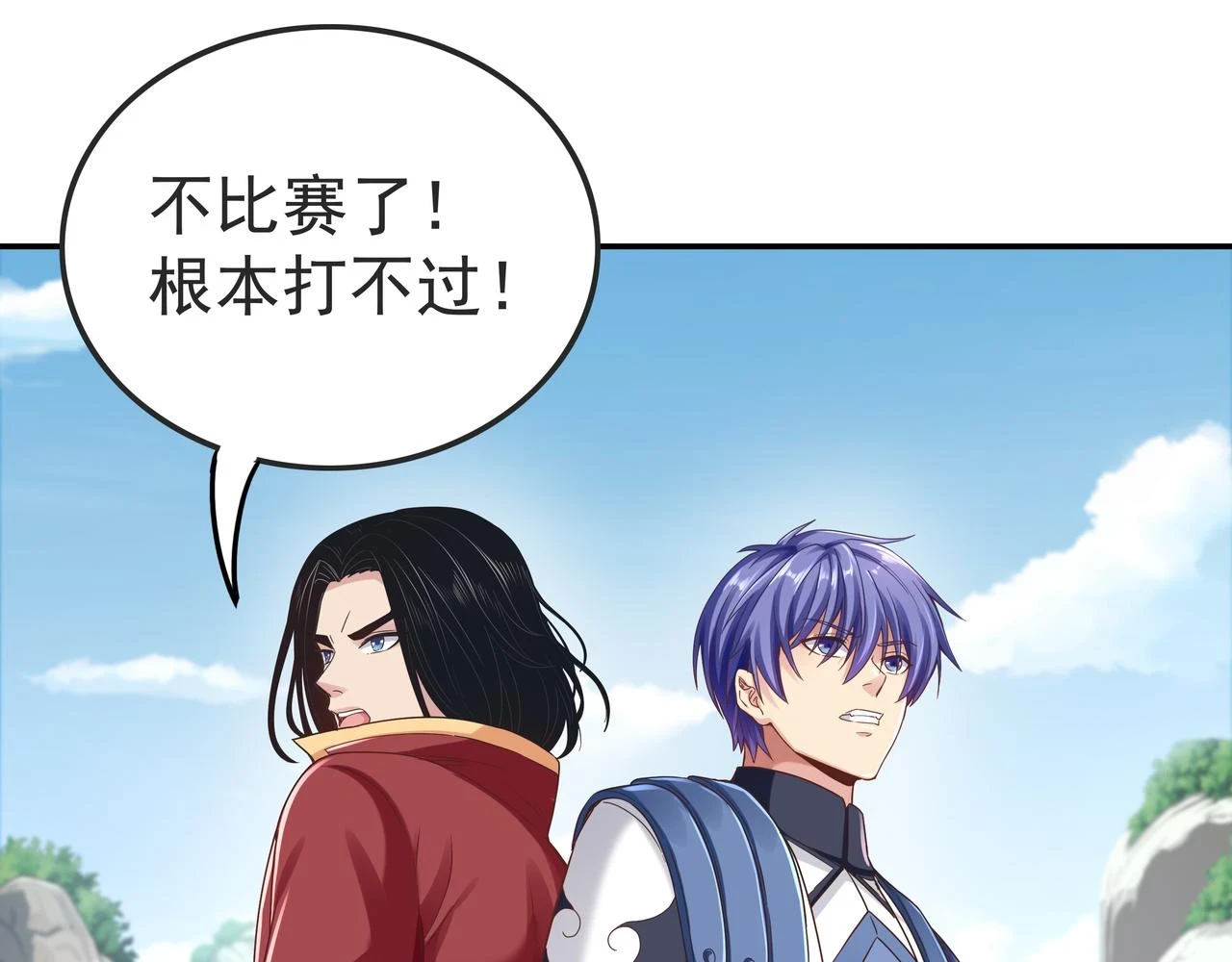 第61话 联手104