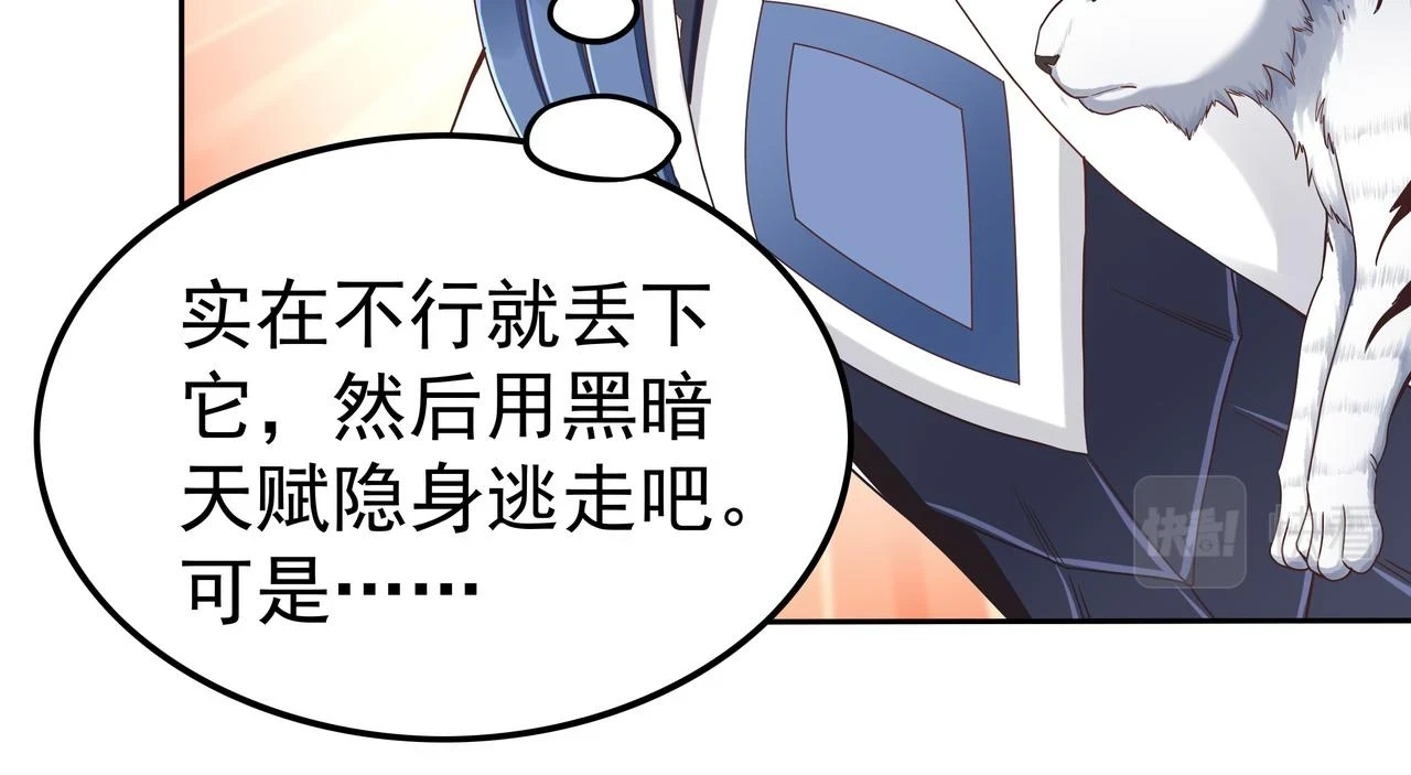 第58话 母爱（一）54
